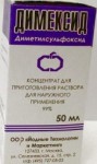 Димексид, конц. д/р-ра д/наружн. прим. 50 мл №1 флаконы