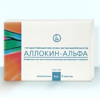 Аллокин-альфа, лиофилизат для приготовления раствора для подкожного введения 1 мг 3 шт ампулы